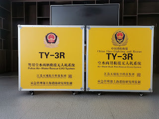 Water Emergency Rescue Tools - An In-depth Look at the TY-3R Flying Lifebuoy