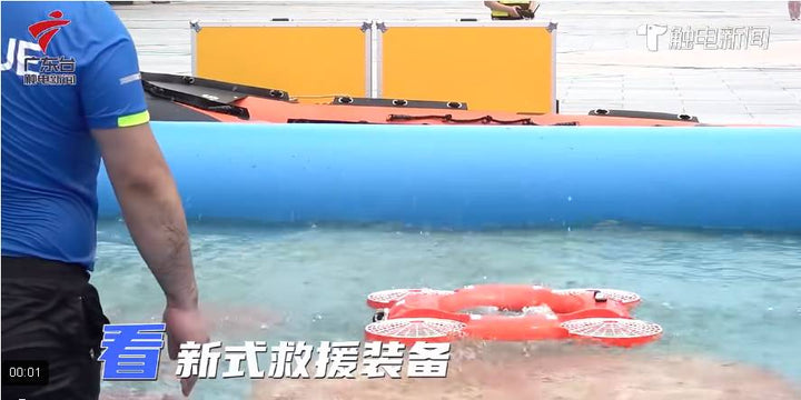 2024 Disaster Prevention and Reduction: The TY-3R Flying Lifebuoy by D